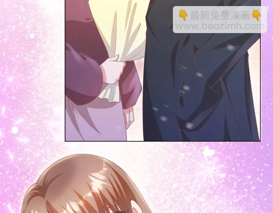 此情渺渺，終於寵到你 - 第56話 世上沒有一朵花配得上(1/2) - 6