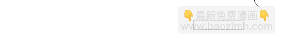 此情渺渺，終於寵到你 - 第56話 世上沒有一朵花配得上(1/2) - 6