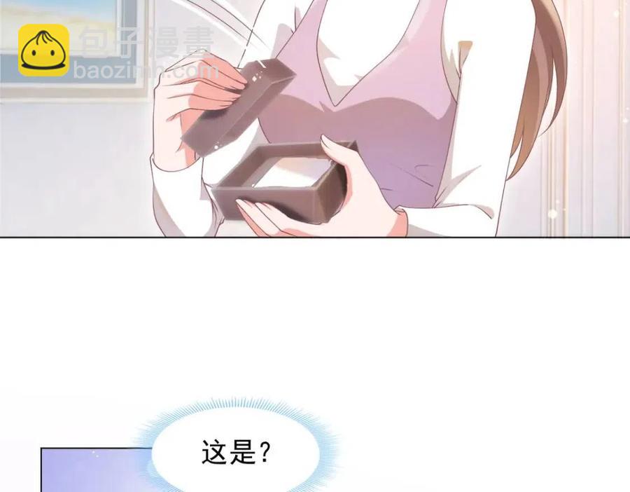 此情渺渺，終於寵到你 - 第56話 世上沒有一朵花配得上(1/2) - 4