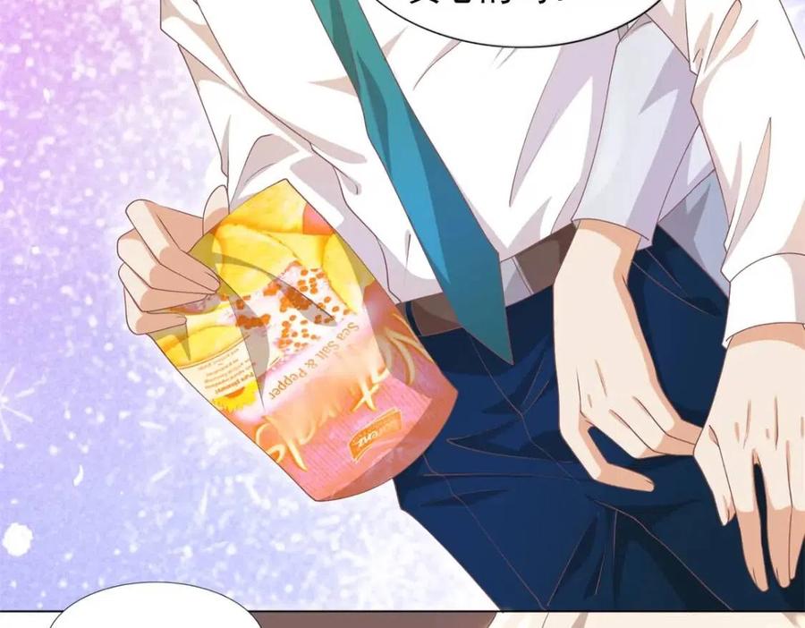 此情渺渺，終於寵到你 - 第56話 世上沒有一朵花配得上(2/2) - 4