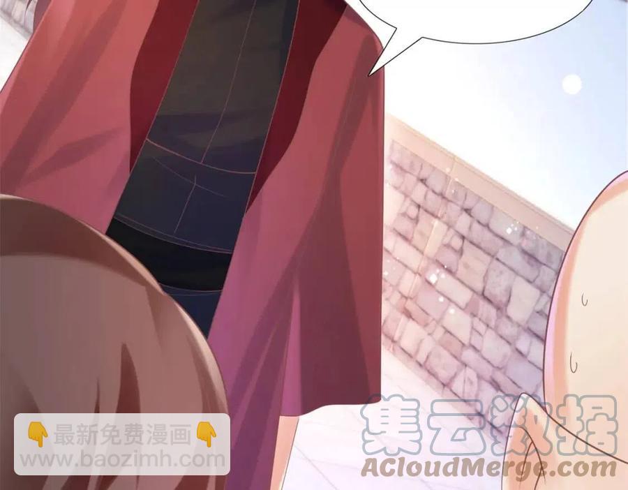 此情渺渺，終於寵到你 - 第58話 敢拍吻戲就死定了(1/2) - 2