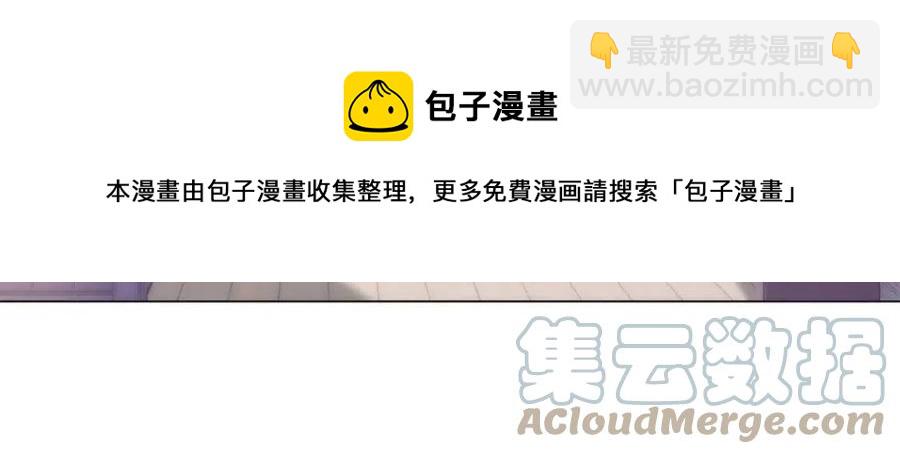 此情渺渺，終於寵到你 - 第58話 敢拍吻戲就死定了(1/2) - 5