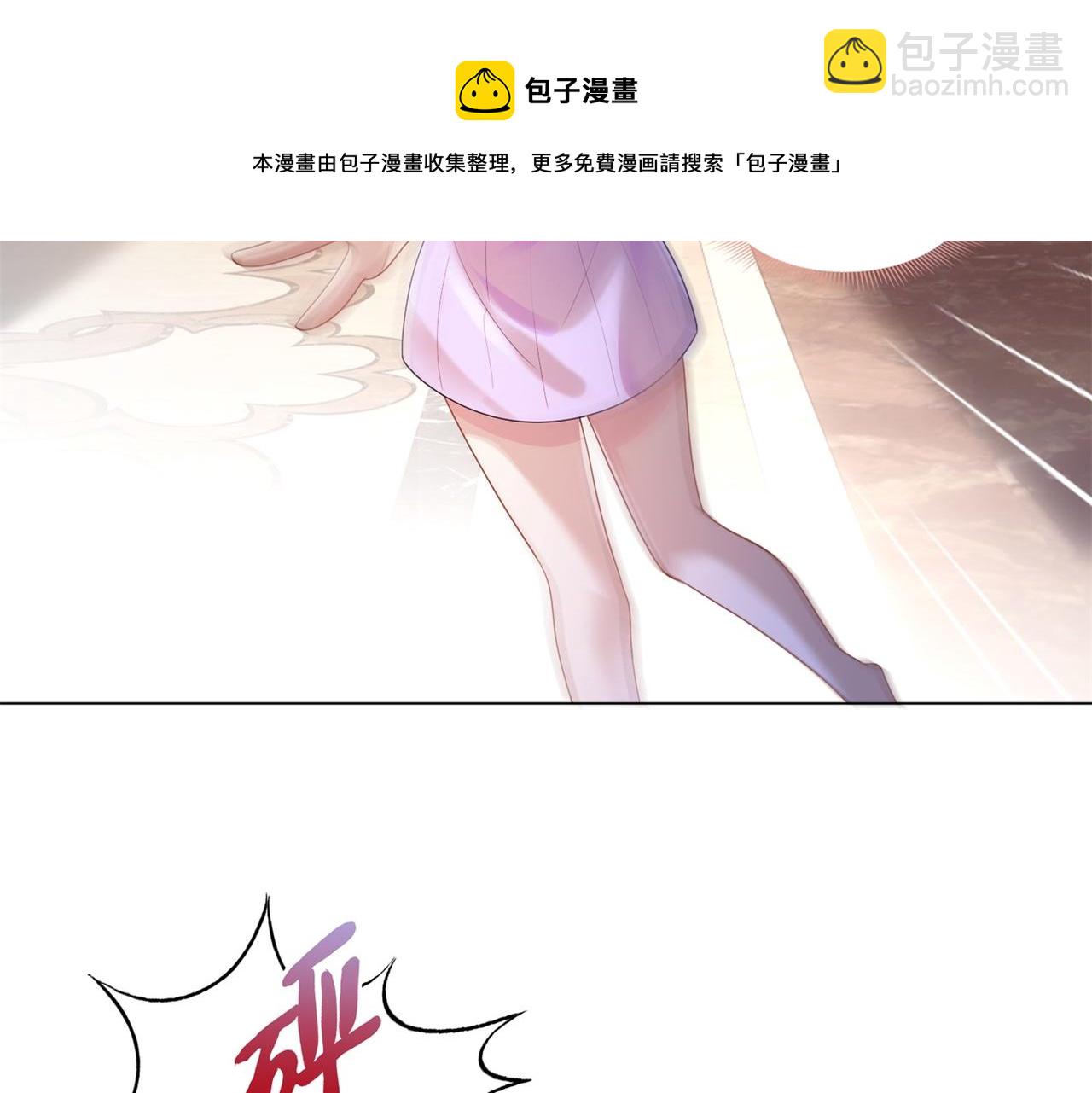 此情渺渺，終於寵到你 - 第6話 一上來就這麼刺激(1/2) - 5