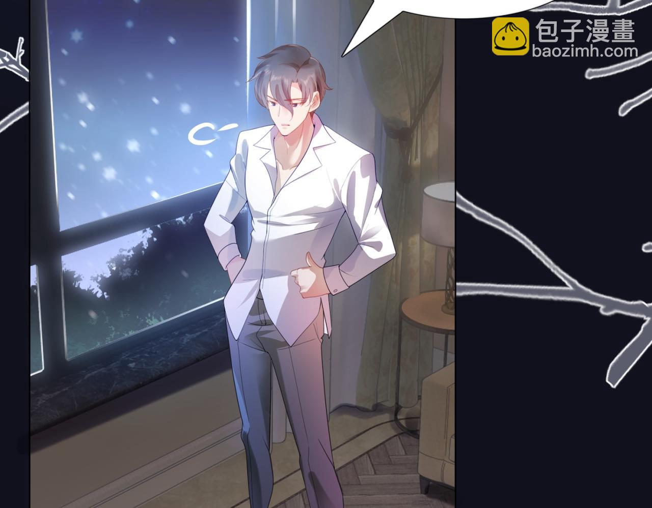 此情渺渺，終於寵到你 - 第6話 一上來就這麼刺激(1/2) - 2