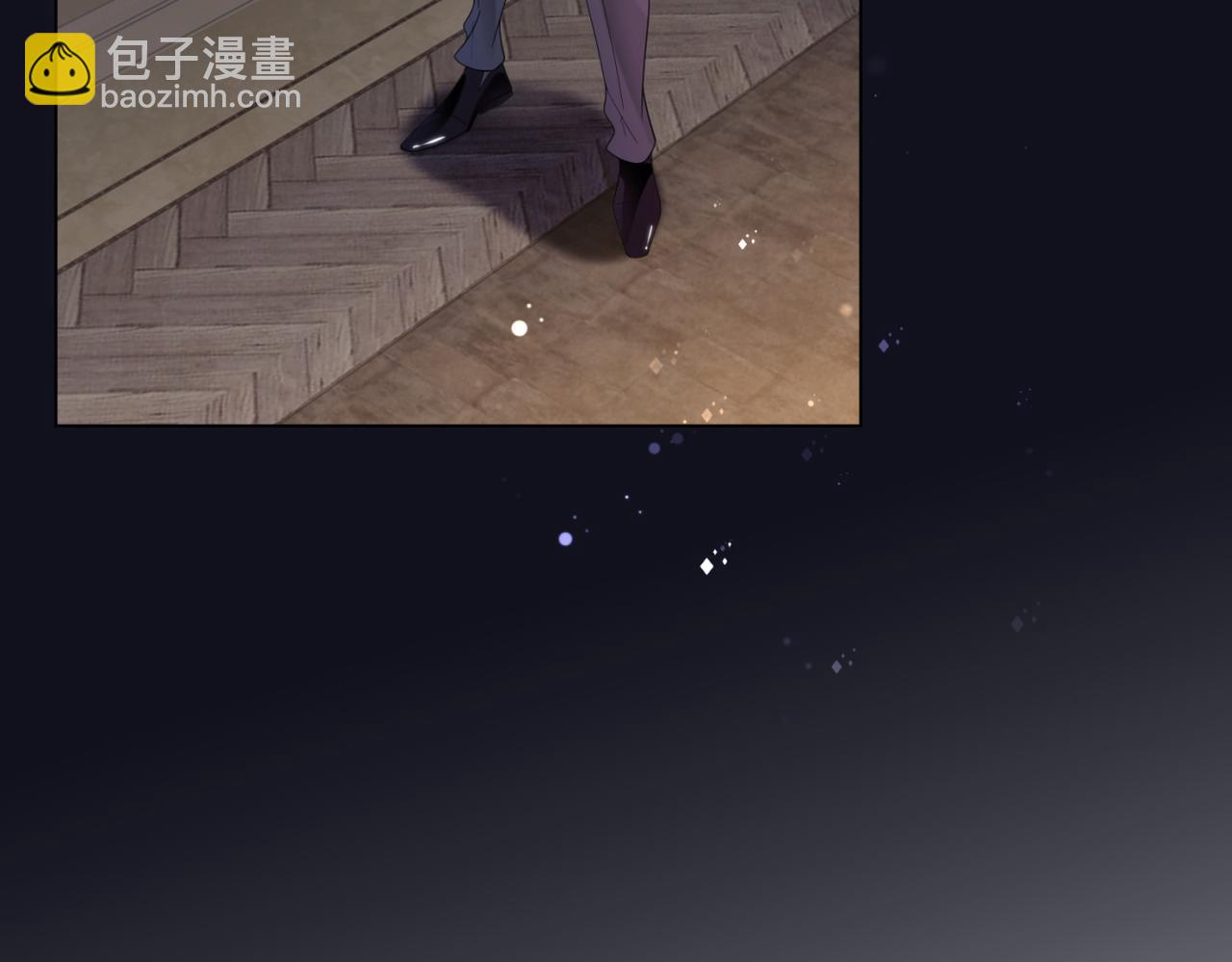 此情渺渺，終於寵到你 - 第6話 一上來就這麼刺激(1/2) - 3