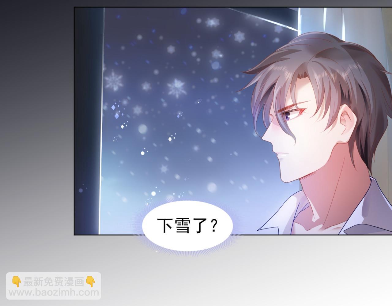 此情渺渺，終於寵到你 - 第6話 一上來就這麼刺激(1/2) - 4