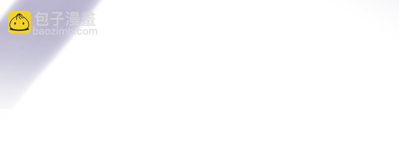 此情渺渺，終於寵到你 - 第6話 一上來就這麼刺激(1/2) - 1