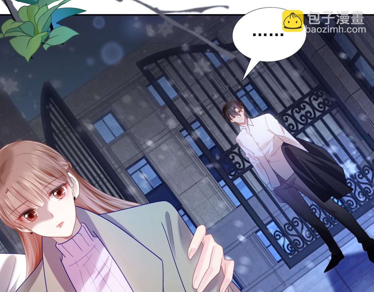 此情渺渺，終於寵到你 - 第6話 一上來就這麼刺激(1/2) - 8