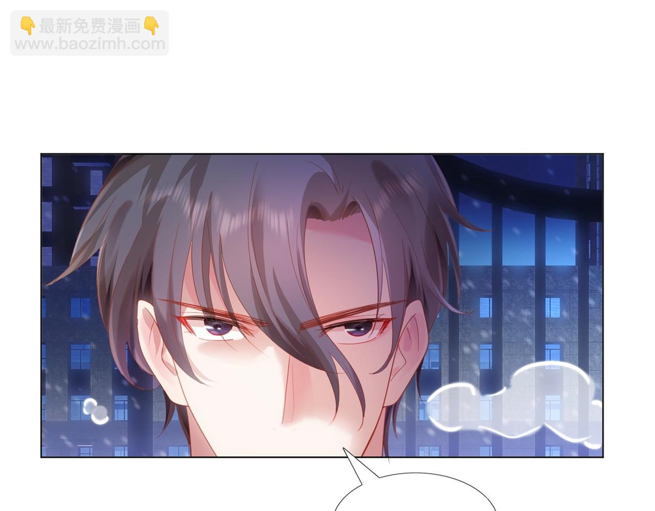 此情渺渺，終於寵到你 - 第6話 一上來就這麼刺激(1/2) - 3