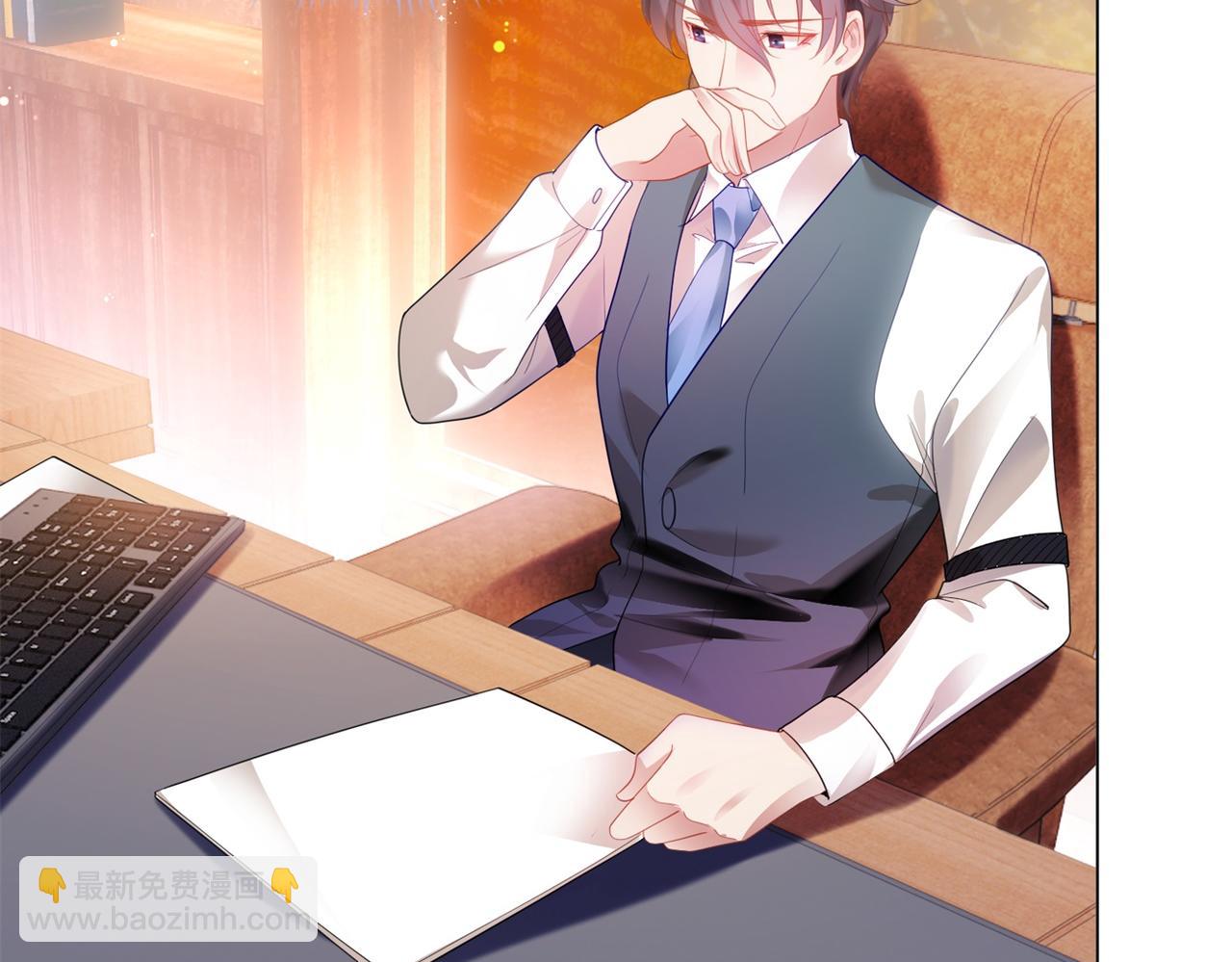 此情渺渺，終於寵到你 - 第6話 一上來就這麼刺激(1/2) - 6