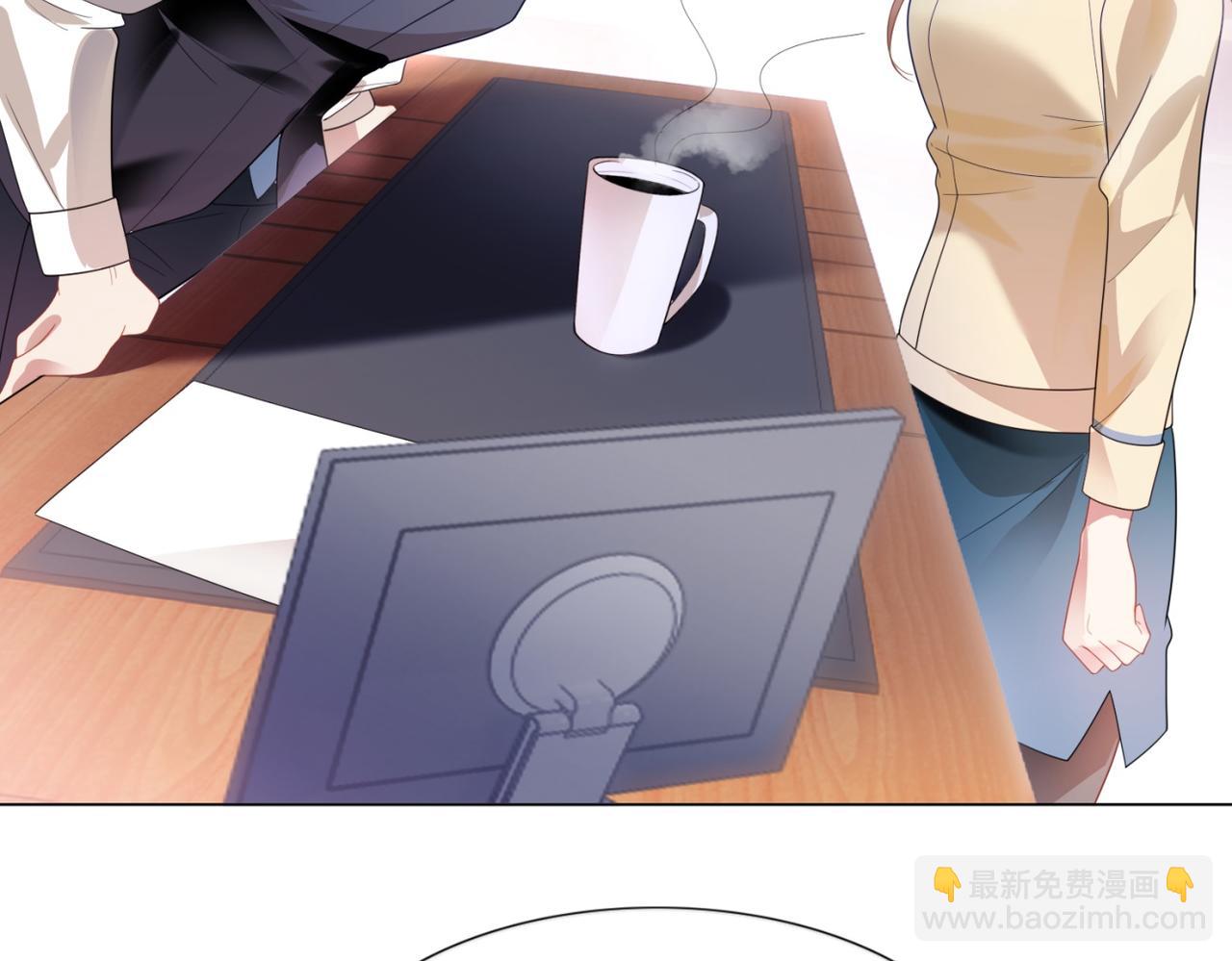 此情渺渺，終於寵到你 - 第6話 一上來就這麼刺激(2/2) - 6