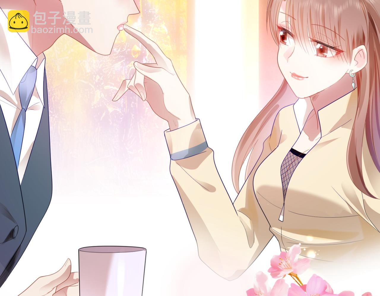 此情渺渺，終於寵到你 - 第6話 一上來就這麼刺激(2/2) - 5