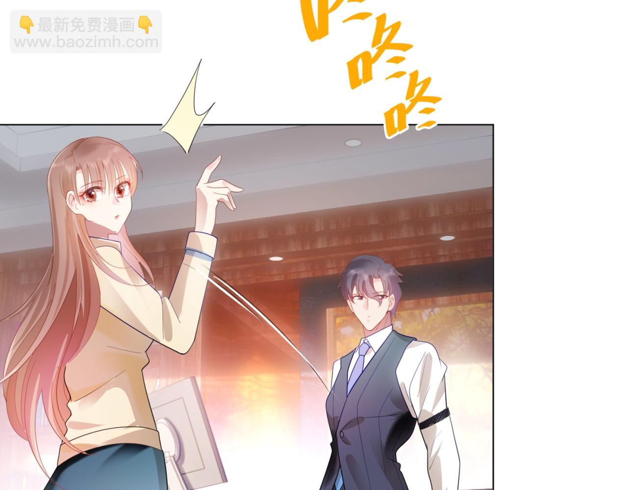 此情渺渺，終於寵到你 - 第6話 一上來就這麼刺激(2/2) - 2