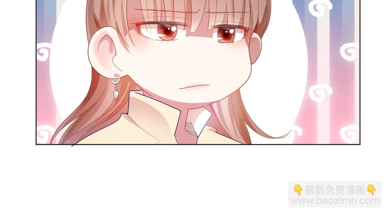 此情渺渺，終於寵到你 - 第6話 一上來就這麼刺激(2/2) - 6