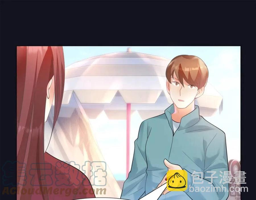 此情渺渺，終於寵到你 - 第60話 娛樂圈撕逼大戲(1/2) - 8