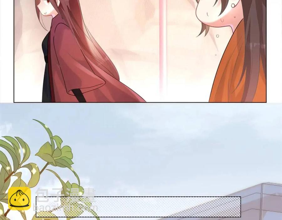 此情渺渺，終於寵到你 - 第60話 娛樂圈撕逼大戲(1/2) - 2