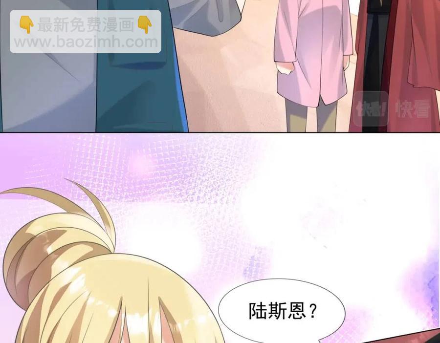 此情渺渺，終於寵到你 - 第60話 娛樂圈撕逼大戲(1/2) - 2