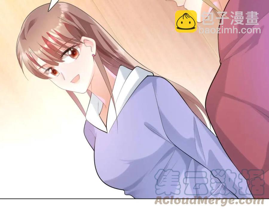 此情渺渺，終於寵到你 - 第60話 娛樂圈撕逼大戲(2/2) - 1