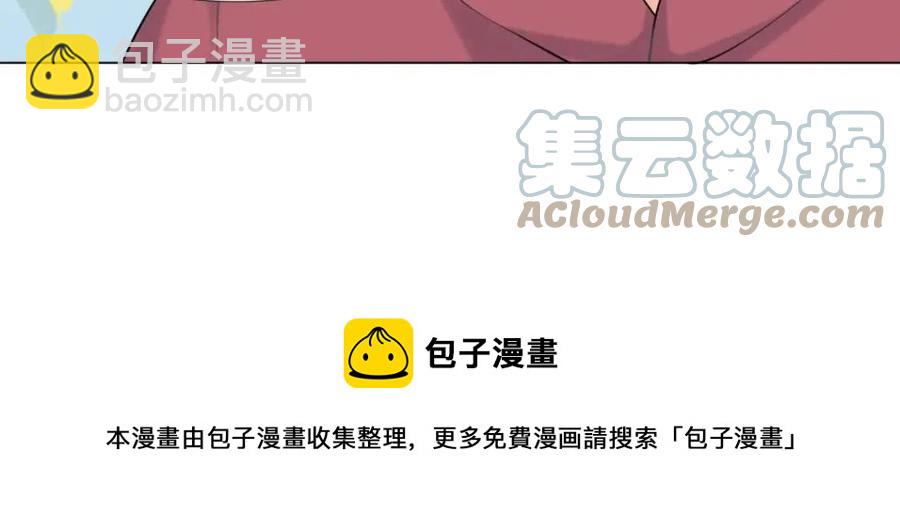 此情渺渺，終於寵到你 - 第60話 娛樂圈撕逼大戲(2/2) - 3