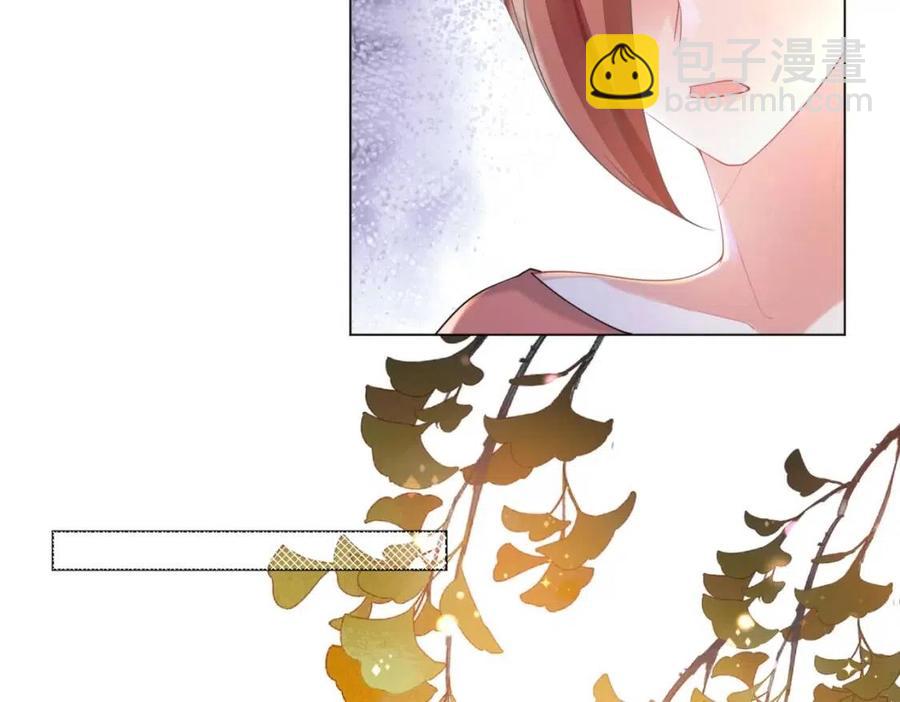 此情渺渺，終於寵到你 - 第60話 娛樂圈撕逼大戲(1/2) - 8