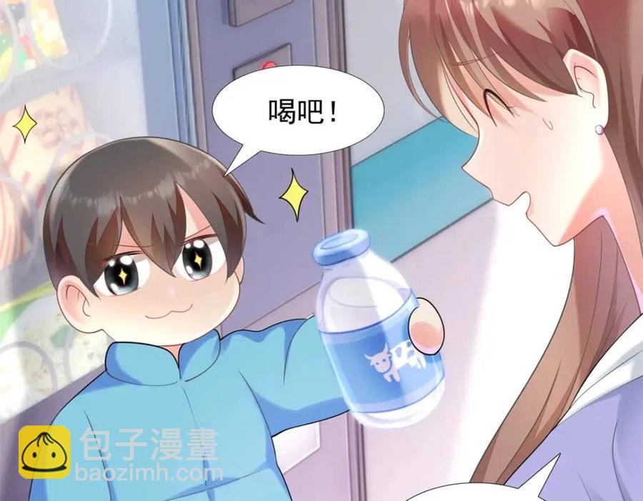 此情渺渺，終於寵到你 - 第62話 你想要兒子麼(1/2) - 3