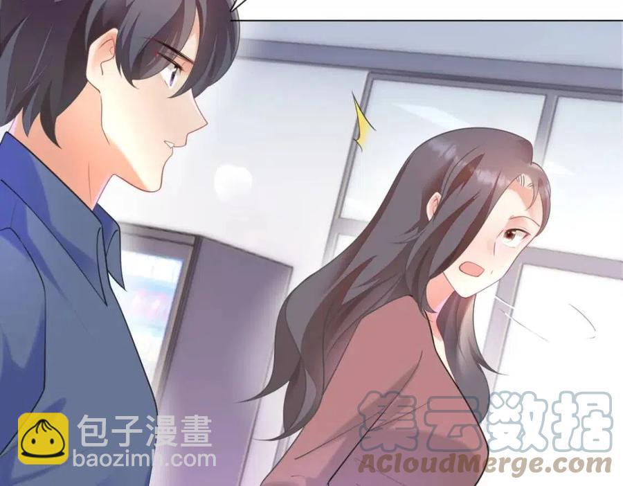 此情渺渺，終於寵到你 - 第62話 你想要兒子麼(1/2) - 8