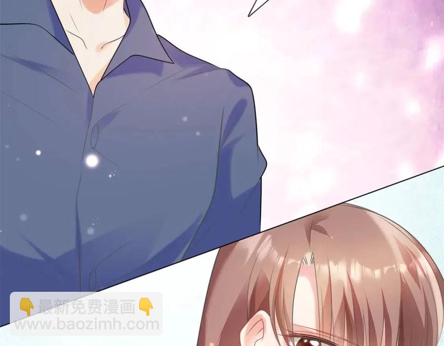 此情渺渺，終於寵到你 - 第62話 你想要兒子麼(2/2) - 1