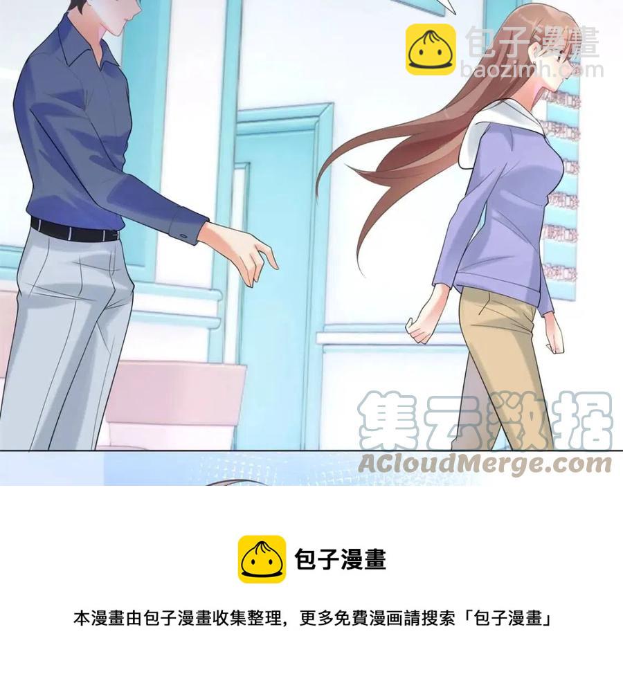 此情渺渺，終於寵到你 - 第62話 你想要兒子麼(2/2) - 1