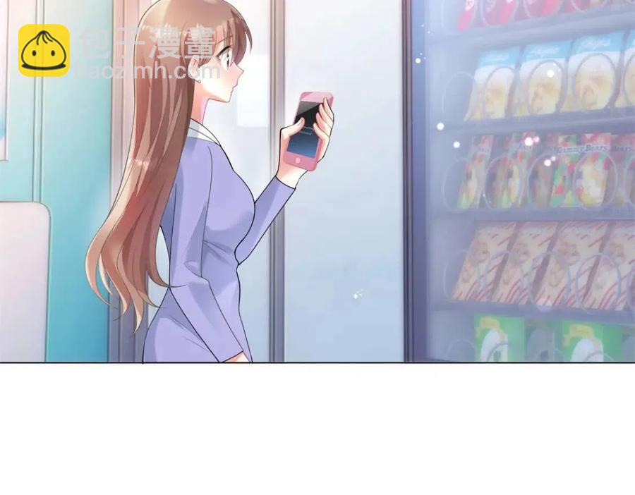 此情渺渺，終於寵到你 - 第62話 你想要兒子麼(1/2) - 6