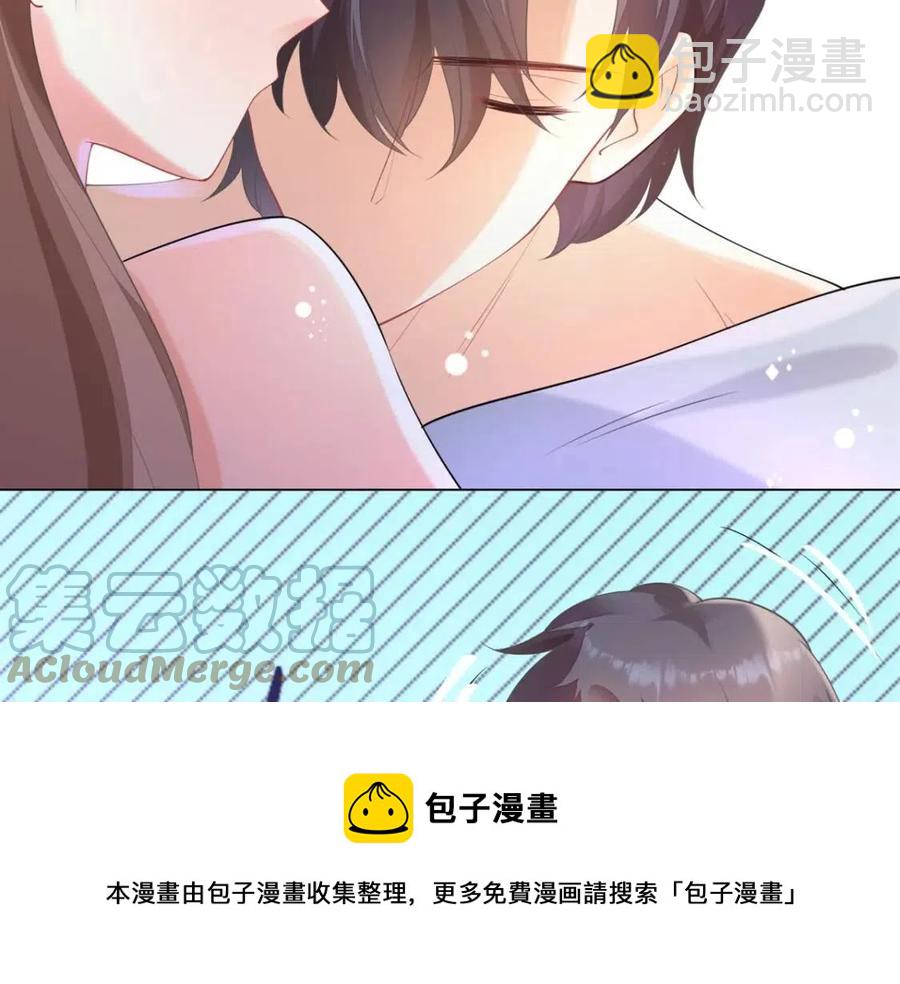 此情渺渺，終於寵到你 - 第64話 你是禽獸？(1/2) - 5