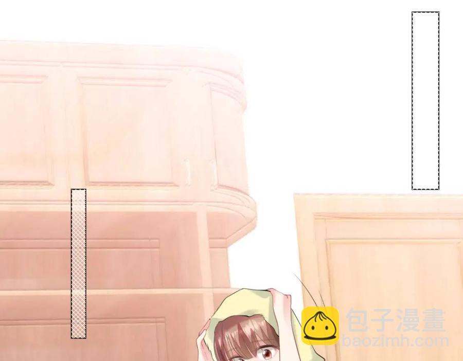 此情渺渺，終於寵到你 - 第64話 你是禽獸？(1/2) - 7