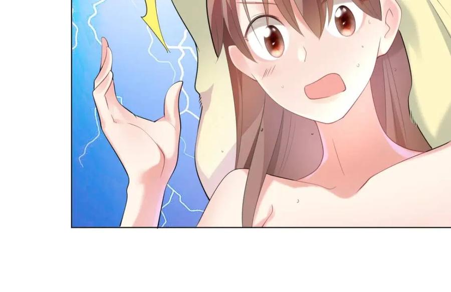 此情渺渺，終於寵到你 - 第64話 你是禽獸？(1/2) - 2