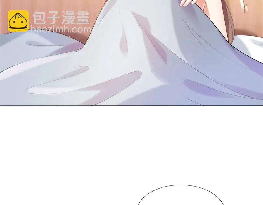 此情渺渺，終於寵到你 - 第64話 你是禽獸？(1/2) - 6