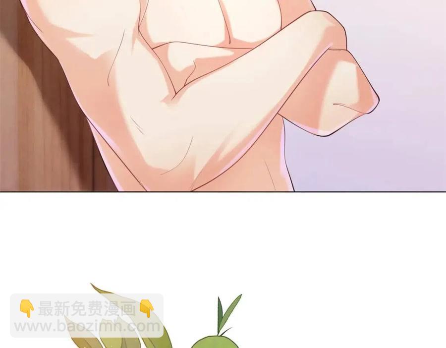 此情渺渺，終於寵到你 - 第64話 你是禽獸？(1/2) - 8