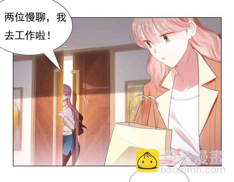 此情渺渺，終於寵到你 - 第7話 三角戀的修羅場(1/2) - 2