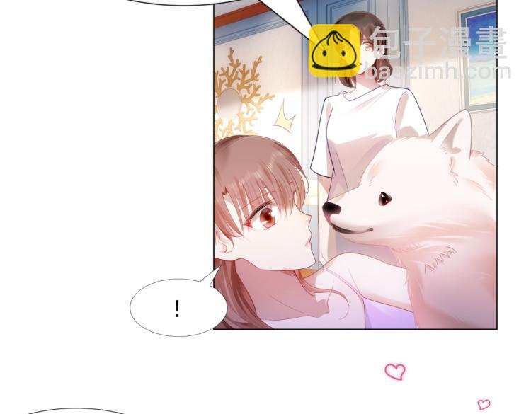 此情渺渺，終於寵到你 - 第7話 三角戀的修羅場(1/2) - 4