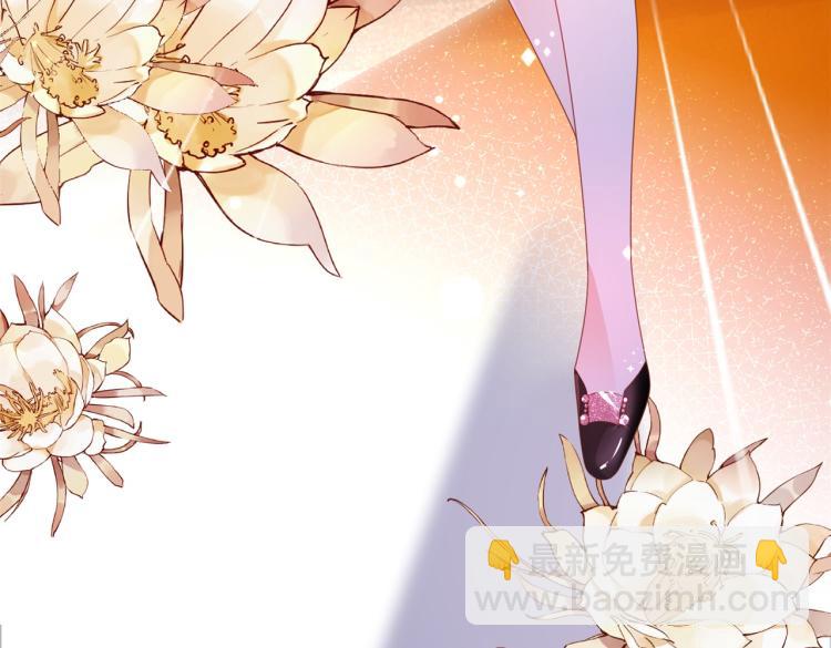 此情渺渺，終於寵到你 - 第7話 三角戀的修羅場(1/2) - 5