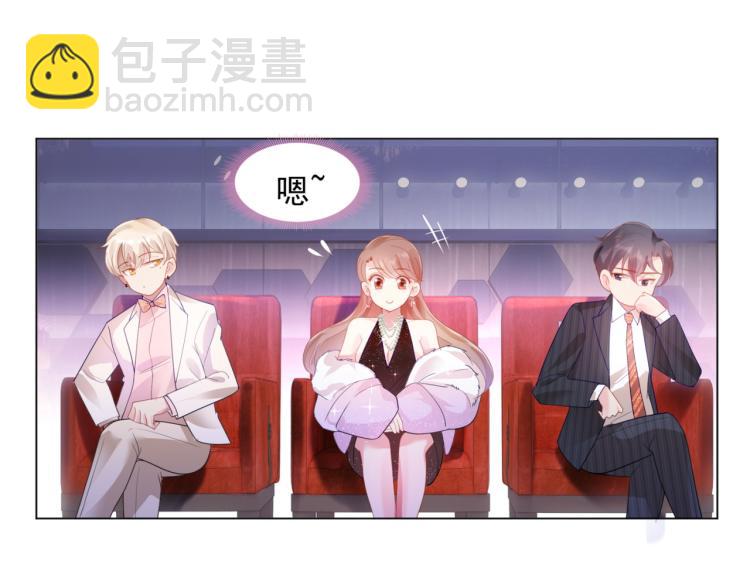 此情渺渺，終於寵到你 - 第7話 三角戀的修羅場(1/2) - 4