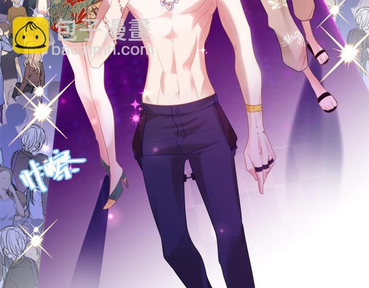 此情渺渺，終於寵到你 - 第7話 三角戀的修羅場(1/2) - 7