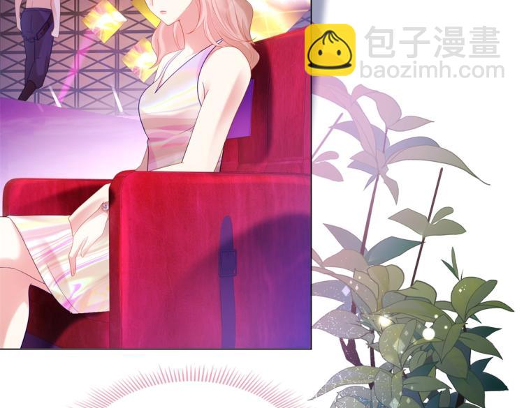 此情渺渺，終於寵到你 - 第7話 三角戀的修羅場(1/2) - 2