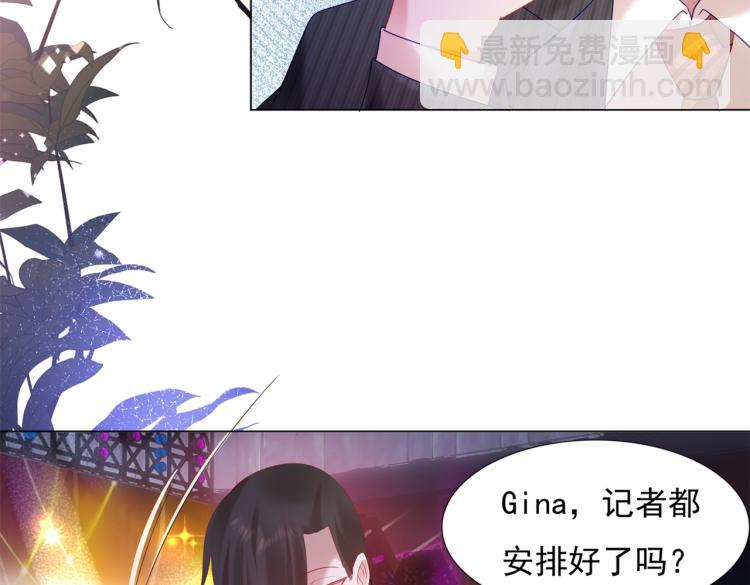 此情渺渺，終於寵到你 - 第7話 三角戀的修羅場(2/2) - 1