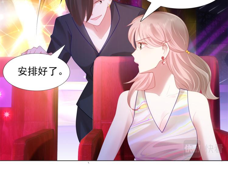 此情渺渺，終於寵到你 - 第7話 三角戀的修羅場(2/2) - 2