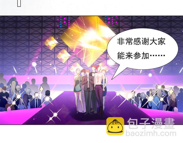 此情渺渺，終於寵到你 - 第7話 三角戀的修羅場(2/2) - 1