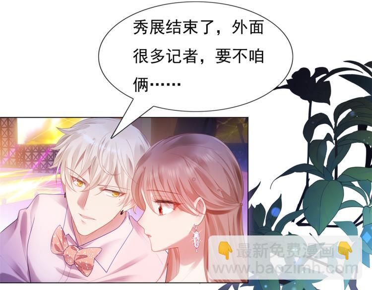 此情渺渺，終於寵到你 - 第7話 三角戀的修羅場(2/2) - 2