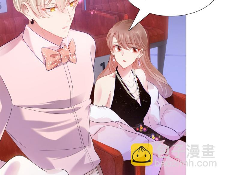 此情渺渺，終於寵到你 - 第7話 三角戀的修羅場(2/2) - 5