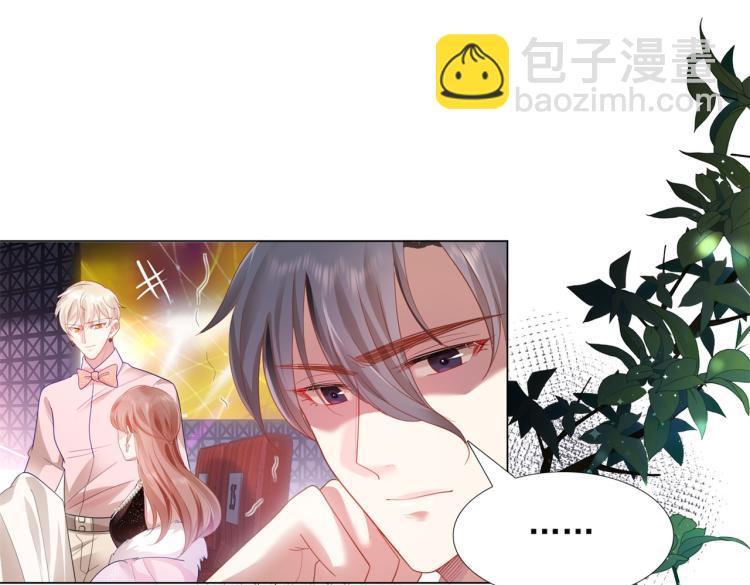 此情渺渺，終於寵到你 - 第7話 三角戀的修羅場(2/2) - 3