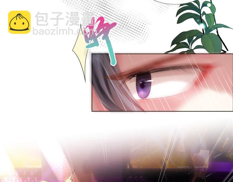 此情渺渺，終於寵到你 - 第7話 三角戀的修羅場(2/2) - 4