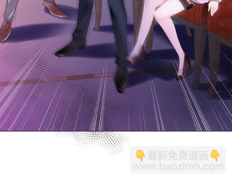 此情渺渺，終於寵到你 - 第7話 三角戀的修羅場(2/2) - 1