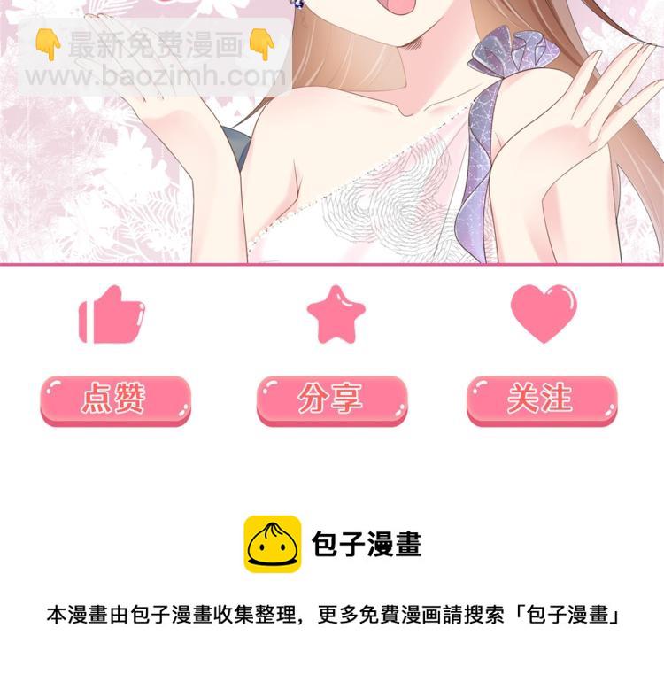 此情渺渺，終於寵到你 - 第7話 三角戀的修羅場(2/2) - 5