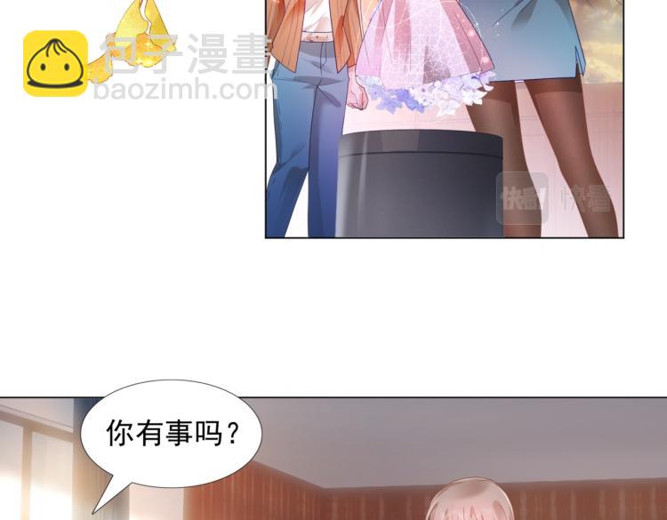 此情渺渺，終於寵到你 - 第7話 三角戀的修羅場(1/2) - 8